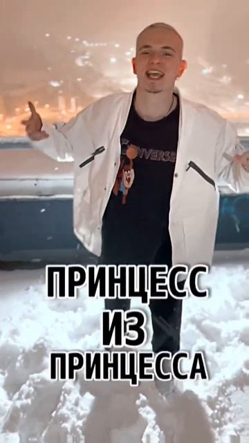 Поцелуй с тобой для меня хедшот