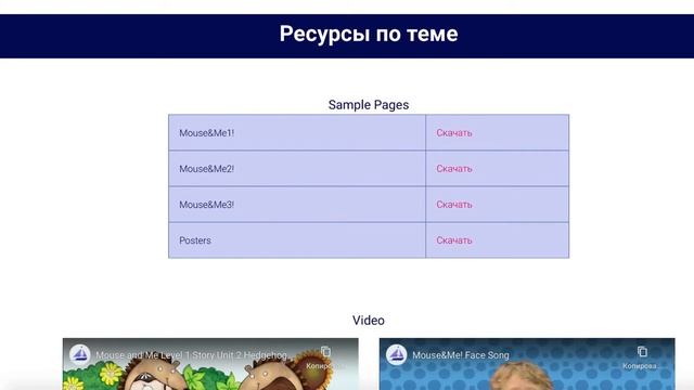 Программы обучения английскому языку смотреть онлайн