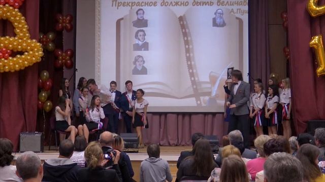 Последний звонок 2016 \\\ Гимназия №1532 смотреть онлайн
