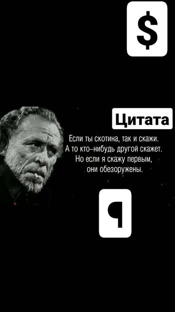 цитата жизнь работа людей которые ЦИТАТА смотреть онлайн