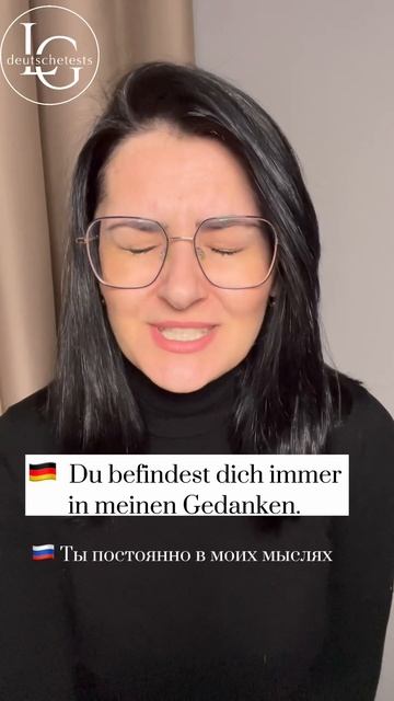 #Valentinstag #deutsch #немецкий #признание #деньсвятоговалентина смотреть онлайн