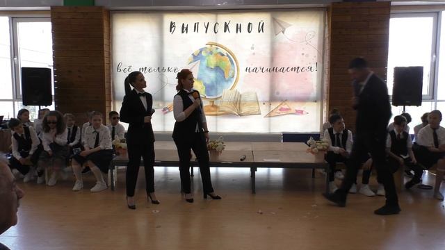 Выпускной 4-х классов смотреть онлайн