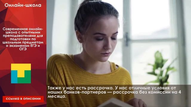 Репетиторы онлайн лучшие смотреть онлайн