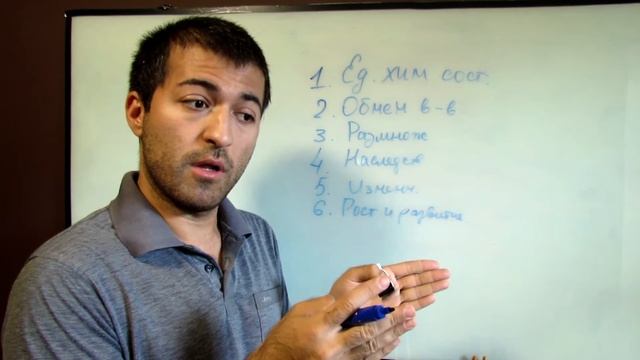 Основные признаки живого смотреть онлайн