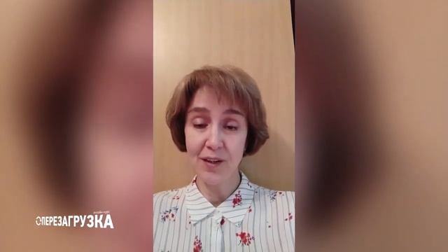 Отзывы Перезагрузка Зульфия Халфеева смотреть онлайн