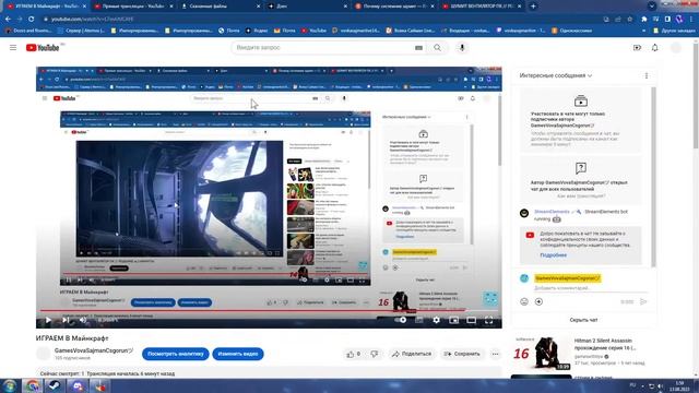 ИГРАЕМ В Майнкрафт смотреть онлайн