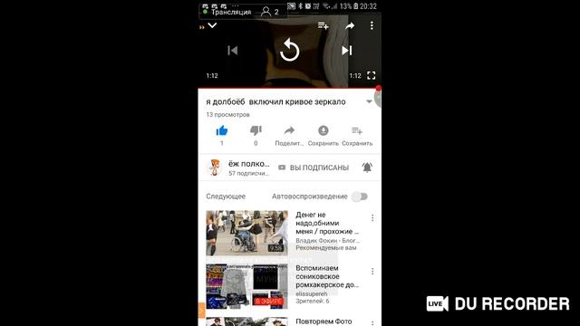 стрим по Sonic Remade смотреть онлайн