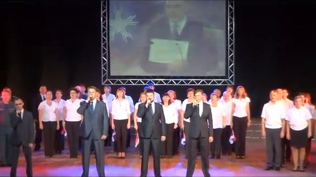 Россия - Сводный хор ОВД, МЧС, школ смотреть онлайн