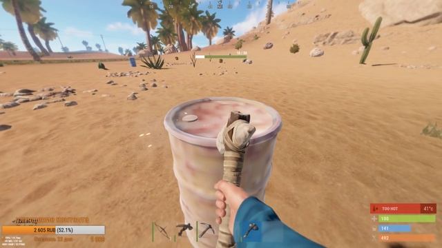ЛУТАЮ УБИВАЮ Rust смотреть онлайн