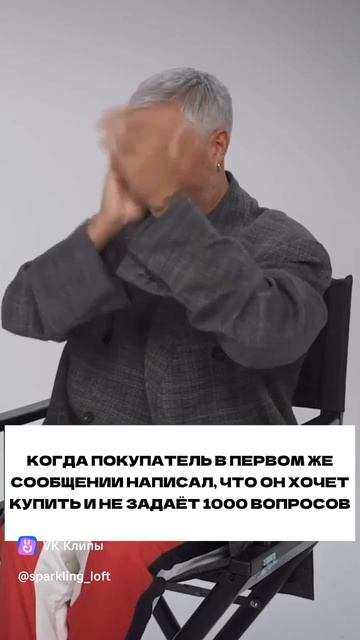 а у Вас такое бывает?