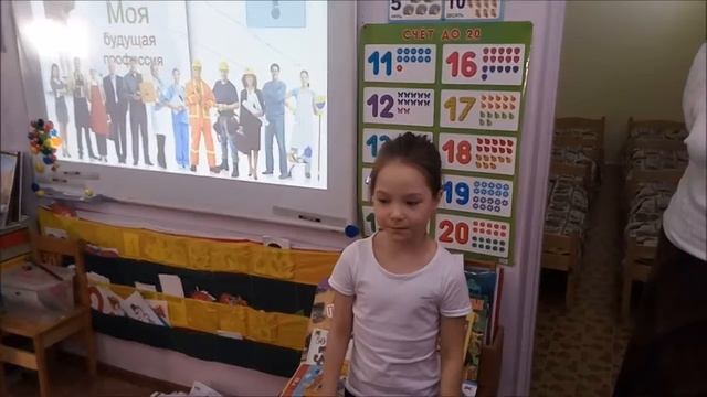 Кем я хочу стать смотреть онлайн