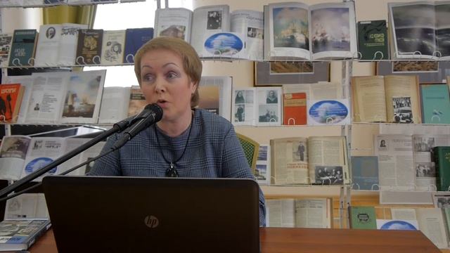 «Алексей Силыч Новиков-Прибой и его роман «Цусима». Публичная лекция Л. Анисаровой смотреть онлайн