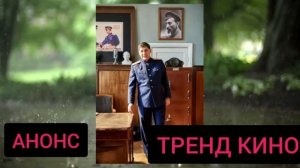 ШИФР 2 СЕЗОН 1 СЕРИЯ НОВЫЙ РУССКИЙ ДЕТЕКТИВ  1-16  НОВИНКА СЕРИАЛ АНОНС ОБЗОР СЕРИАЛА ДАТА ВЫХОДА