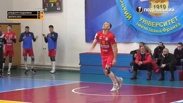 Чемпіонат України з волейболу . «Епіцентр-Подоляни» - ВК «Житичі-ПНУ» смотреть онлайн