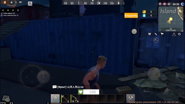 Самые Долгие рейды 4 Серия Last Day Rulez Survival \ Last Island Of Survival Ласт дей лиос