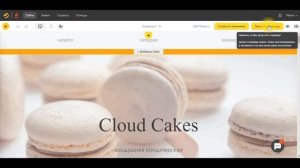 Редактор  Экран 4