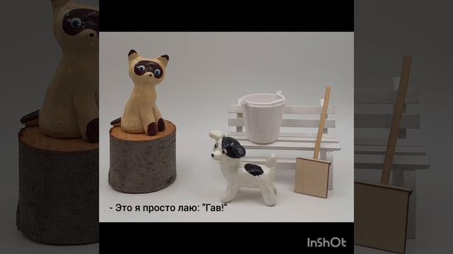 "Котенок по имени Гав" 1 часть - Студия глиняной игрушки "Сказка" смотреть онлайн