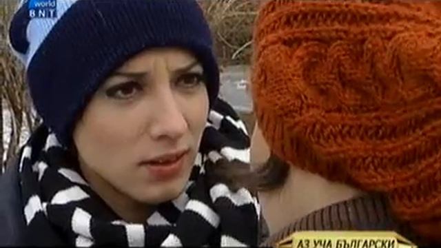 (5к 47у) Болгарский язык: существительное, порядковое числительное, местоимение, глагол, наречие смотреть онлайн