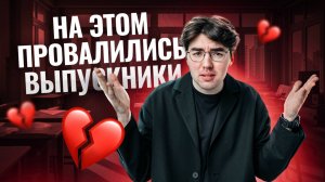 Самые сложные задания ОГЭ прошлого года | На чём потеряли баллы? | Умскул