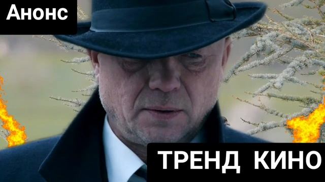 Катран. Новое дело майора Черкасова Мосгаз 1,2,3,4,5,6,7,8 серии описание анонс обзор смотреть онлайн