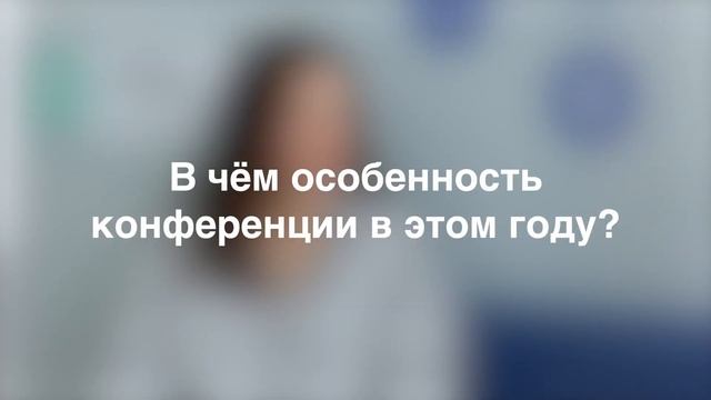 Конференция СТАРТ в IT 2024: коротко о важном смотреть онлайн