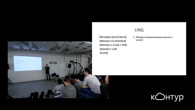 Performance in .NET Core смотреть онлайн