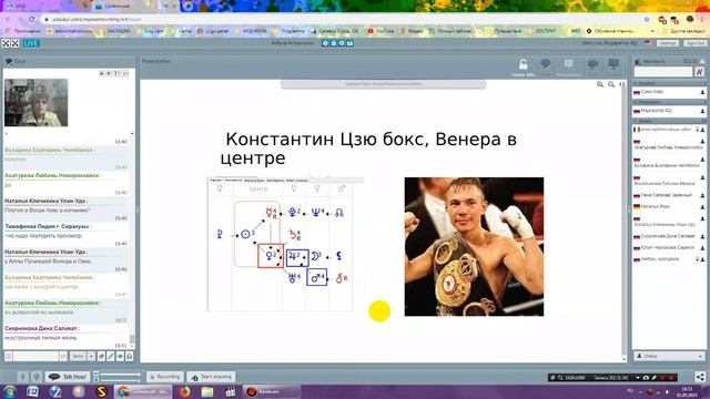 Азбука Астрологии, гиперкомпенсация смотреть онлайн