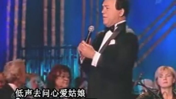 芦苇沙沙[俄] Шумел камыш  约瑟夫·柯布松演唱