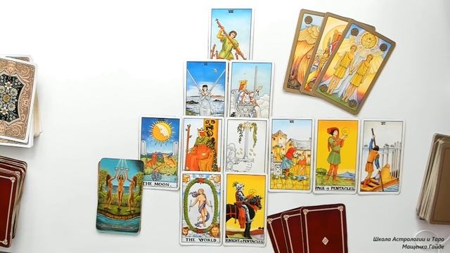 СТРЕЛЕЦ ТАРО ПРОГНОЗ НА ЯНВАРЬ 2022 смотреть онлайн