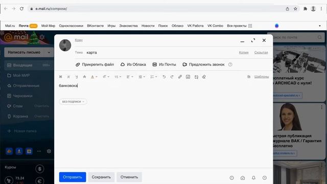 Финансовая безопасность (Телепередача Финсабат 2022) смотреть онлайн