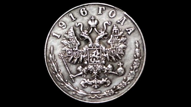 25 копеек ценой в 3 миллиона! смотреть онлайн
