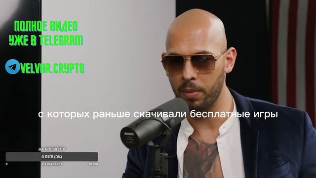 Эндрю Тэйт рассказывает про свой первый миллион долларов на русском языке смотреть онлайн