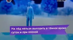 Ролик безопасность весной