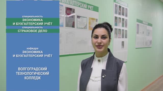 ЭКОНОМИКА_ролик смотреть онлайн