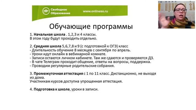 Новое в курсе 1 класса - чтение и чистописание смотреть онлайн