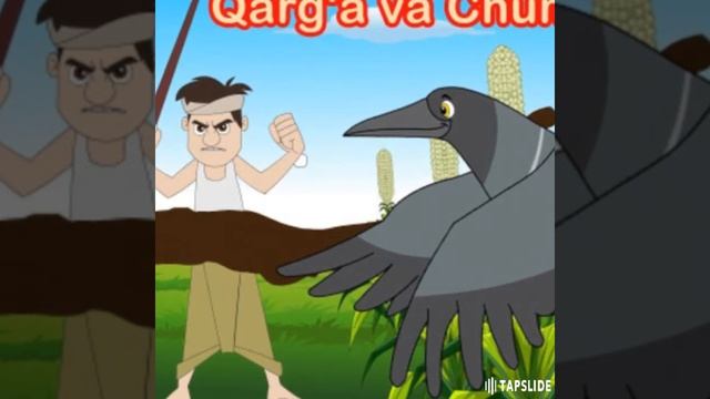 Qarg'a bilan chumchuq do'stlashgani xaqida ertak. смотреть онлайн