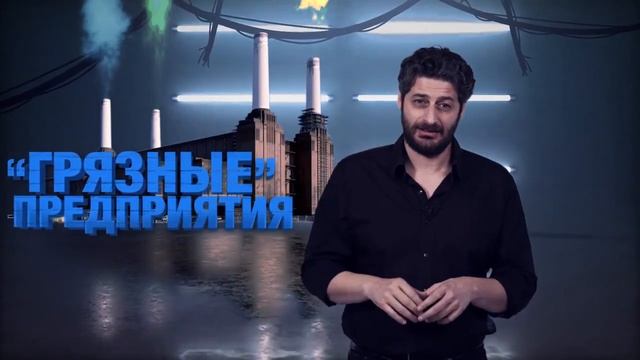 КТО ВИНОВАТ TED с Игалем Резником смотреть онлайн