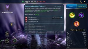 Промокоды Рейд Шадоу Легендс🌞ВСЕ РАБОЧИЕ🌞Raid Shadow Legends Промокоды
