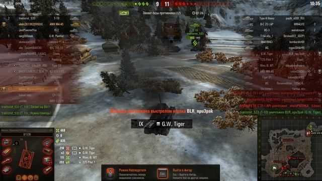 Alexis Mayson [VVOLK] vs RanDom #2 День Студента (катаемся на ПТ и ТТ, 6-8 лвл, часть 2) (18+) смотреть онлайн