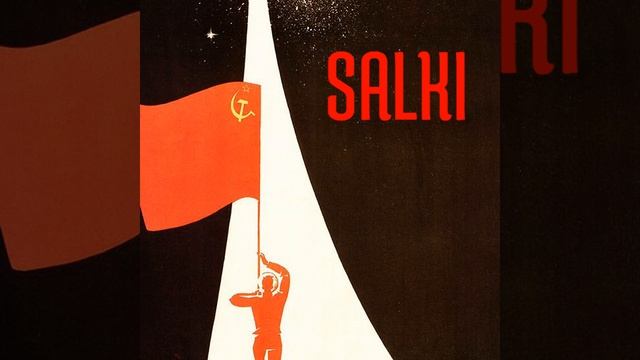 Ирония Судьбы