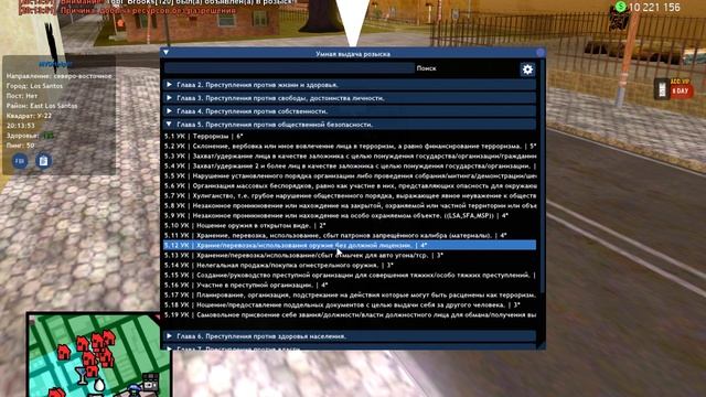 Grand Theft Auto  San Andreas 2025.01.28 - 20.10.28.03