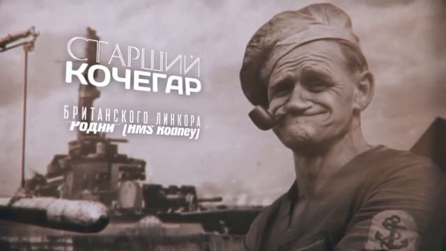 Моряк Попай. Popeye sailor. смотреть онлайн