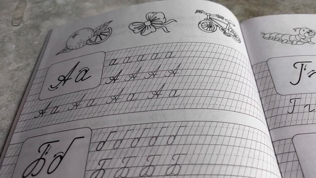 Тренажёр дошкольника. Формируем красивый почерк смотреть онлайн