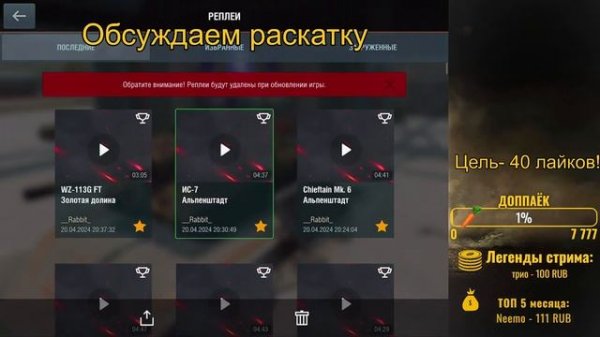 ЛИГА БЛИЦ ПОИНТ. ОТКРЫТЫЕ КВАЛИФИКАЦИИ #3 | Yellow_Jackets [Y_J] | Tanks Blitz