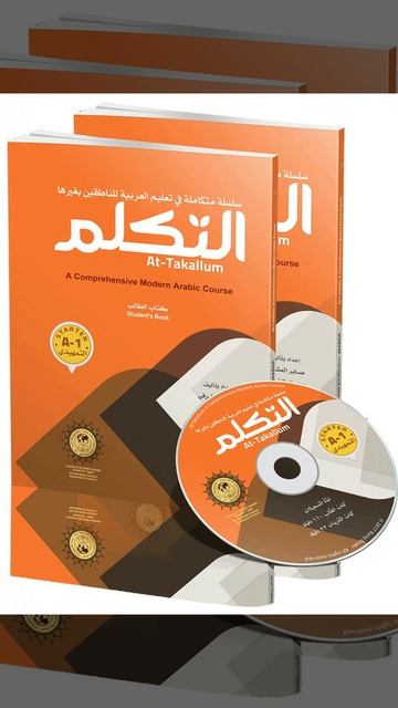 Attakallum A-1. Starter. Student's Book page 19(2) | Unit-1.Lesson-4 смотреть онлайн