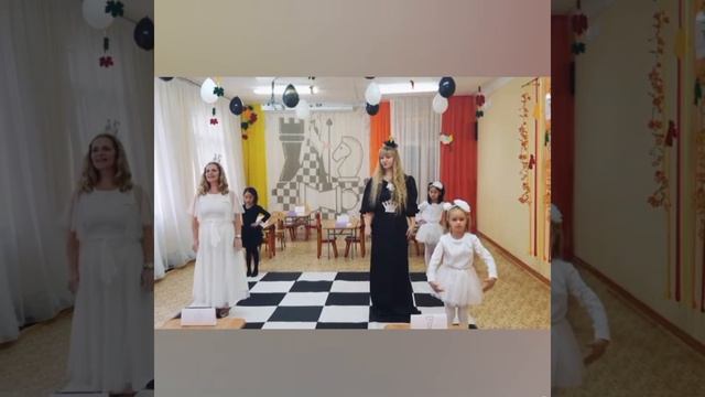 Совместное выступление с детьми "Танец шашечных дам и шашек" смотреть онлайн