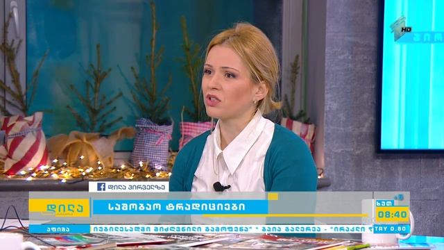 საშობაო ტრადიციები - როგორ აღინიშნებოდა შობა საქართველოში смотреть онлайн