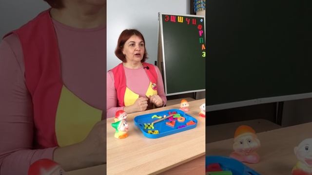 Звук, с которого начинается слово смотреть онлайн