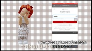 🧋~как зарегистрироваться в пинтерест в 2024?|•