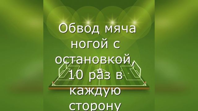 мини футбол. смотреть онлайн